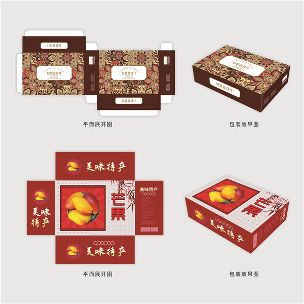 包裝設(shè)計(jì)